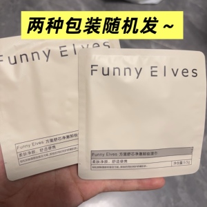 10片~方里卸妆湿巾 一次性卸妆巾 温和不刺激脸部旅行便携装