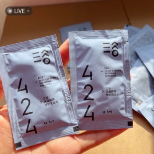 三谷424洗发水小袋包5ml*10片旅行装洗头膏一次性便携出差洗发