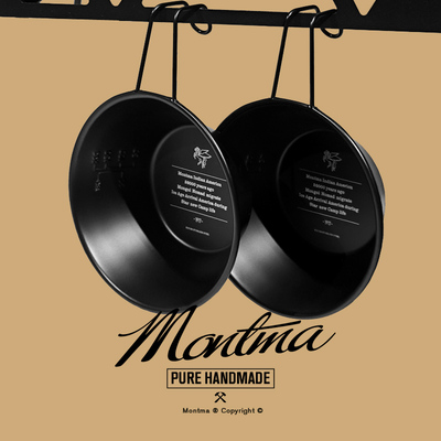 Montma美式黑化Y26颜值天花