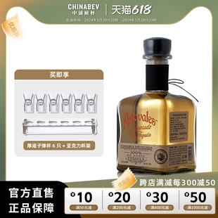 agavales阿卡维拉斯金标龙舌兰酒 Reposado墨西哥洋酒tequila烈酒