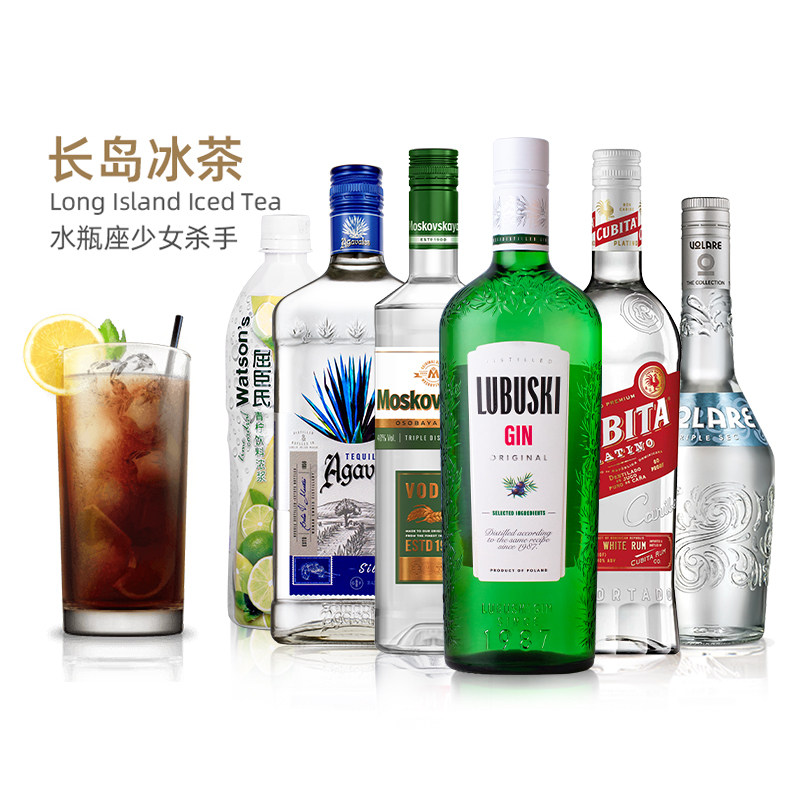 朗姆酒长岛冰茶自调套装伏特加图片