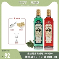 捷克进口洋酒福卢克绿红苦艾酒配制酒70度高度酒FLOR ABSINTH