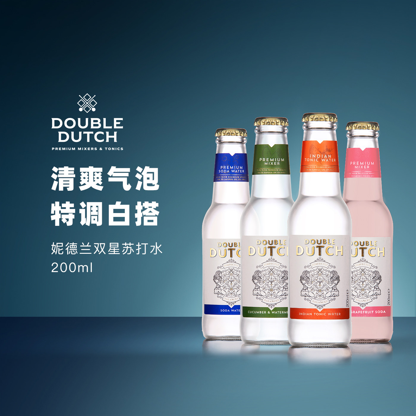 妮德兰双星英国碳酸饮料图片