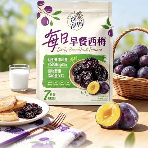 溜溜梅每日早餐西梅210克7日装