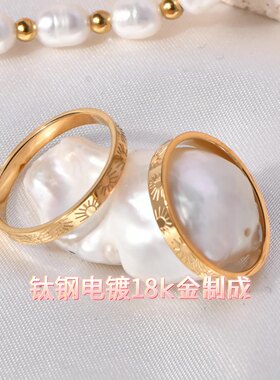 时尚新款小众设计钛钢镀18K金太阳花纹戒指细款指环中指食指百搭