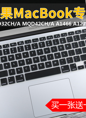 苹果MacBook Air 13寸2014款MD760 MD761CH/B笔记本电脑键盘膜贴