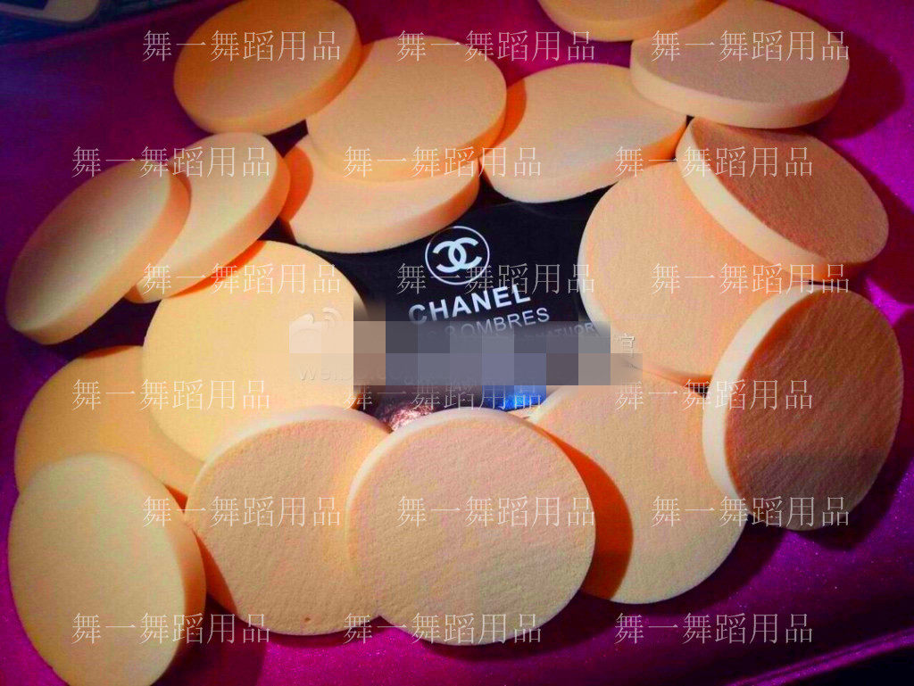 特价清仓微瑕疵拉丁舞蹈摩登表演出比赛海绵粉饼粉扑粉底液打底妆