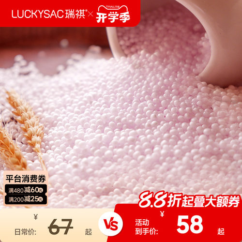 luckysac单人榻榻米epp泡沫粒子