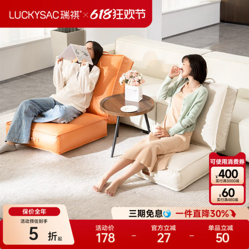 luckysac吐司坐垫方形圆形蒲团垫