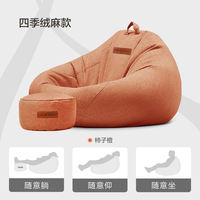 The luckysac lazy sofa can be used for sleeping or lying down. The bean bag tatami creative balcony casual single lazy chair is cozy thumbnail 8