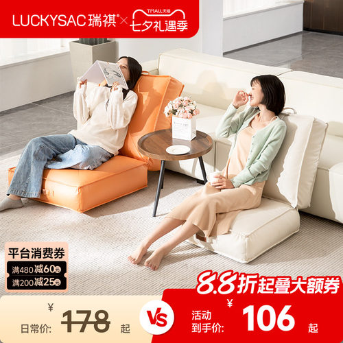 luckysac吐司坐垫方形圆形蒲团垫