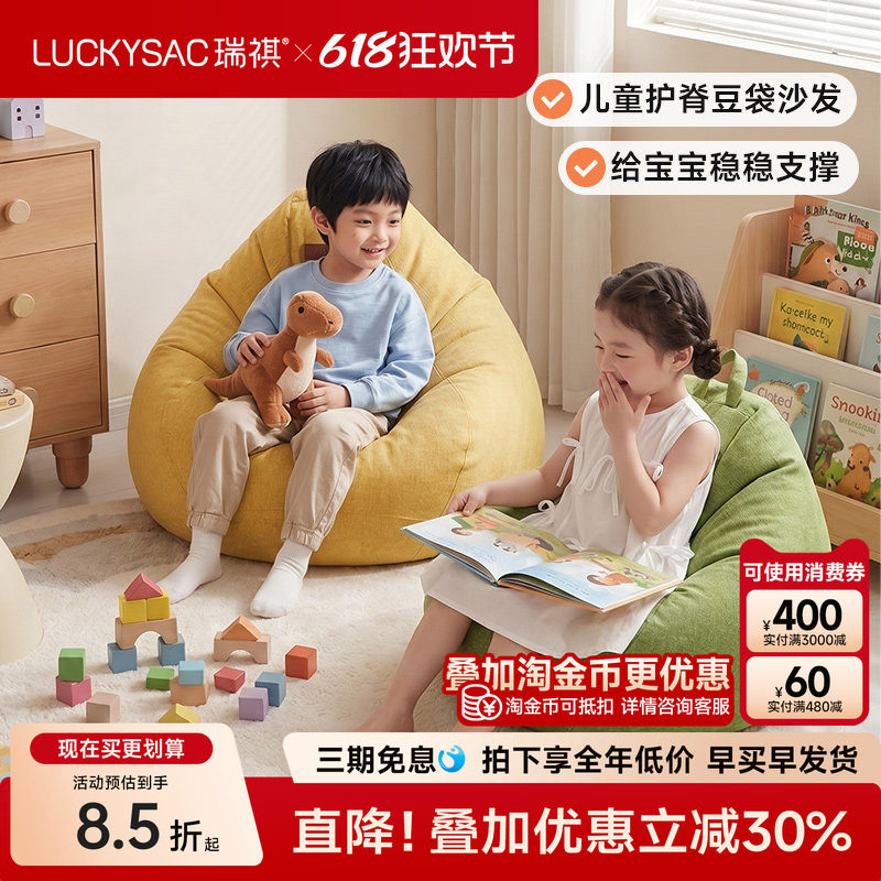 儿童沙发懒人豆袋可躺可睡单人小孩沙发阅读角卧室卡通宝宝榻榻米