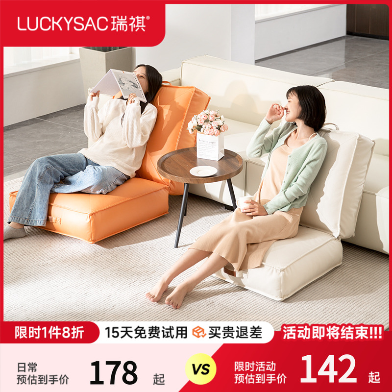 luckysac蒲团坐垫阳台榻榻米懒人沙发飘窗垫靠背客厅家用地上坐墩