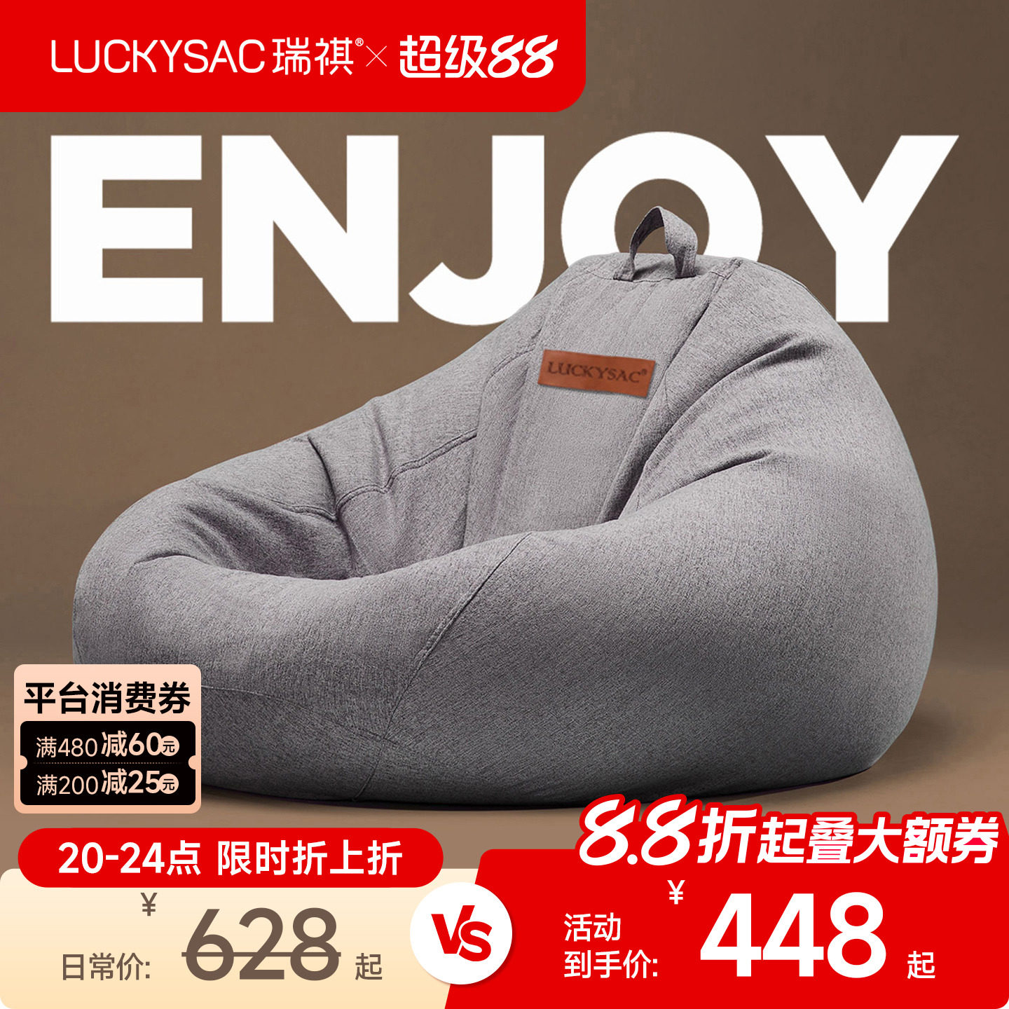 luckysac懒人沙发豆袋休闲单人椅图片