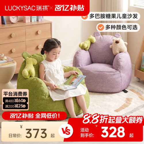 儿童沙发单人小沙发宠物猫窝
