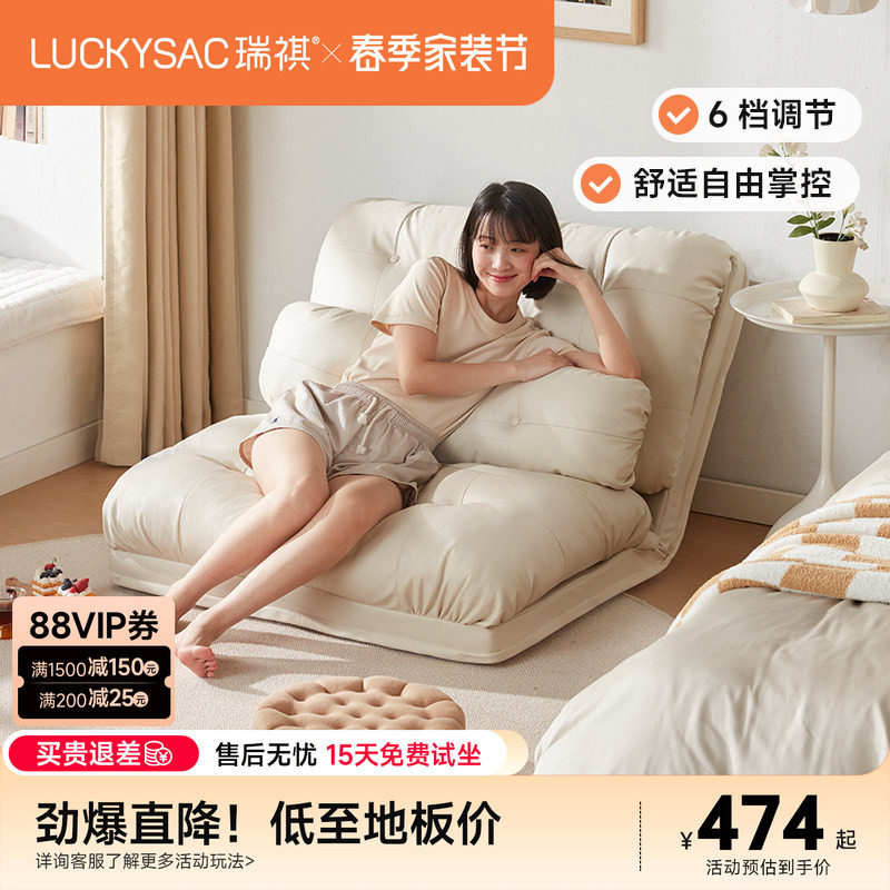 luckysac懒人沙发单双人折叠沙发床两用卧室客厅飘窗榻榻米奶