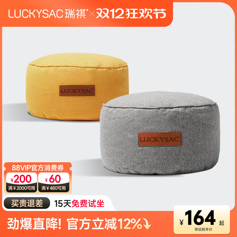 懒人沙发坐垫飘窗加厚免洗小圆凳