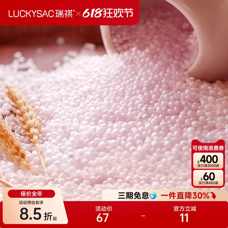 luckysac懒人沙发豆袋填充物单人榻榻米 EPP颗粒泡沫粒子