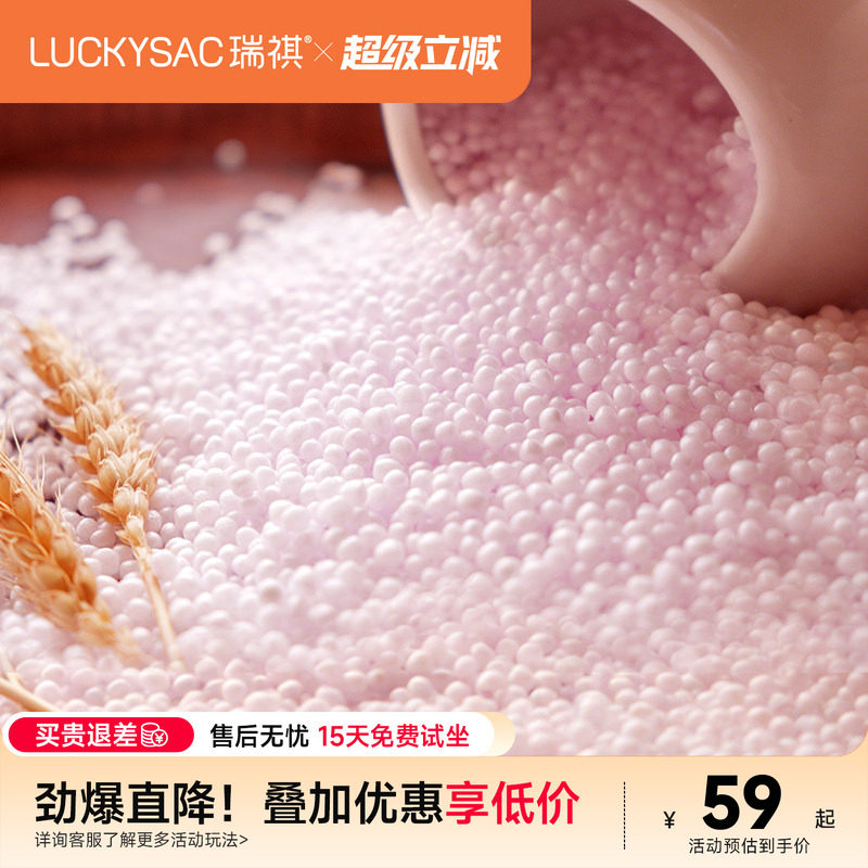 luckysac懒人沙发豆袋填充物单人榻榻米 EPP颗粒泡沫粒子