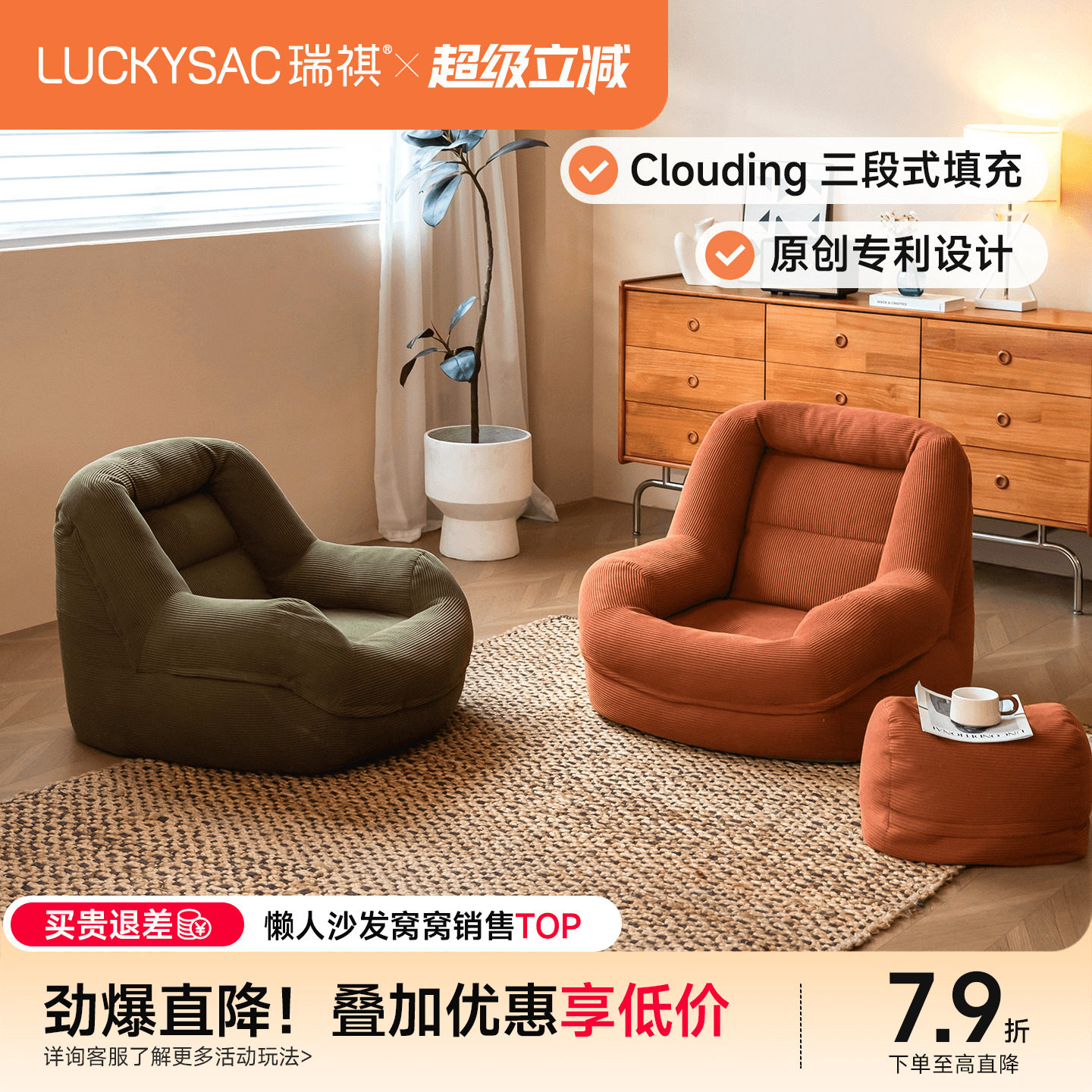 luckysac懒人沙发窝窝沙发榻榻米阳台卧室客厅单人休闲阅读躺椅