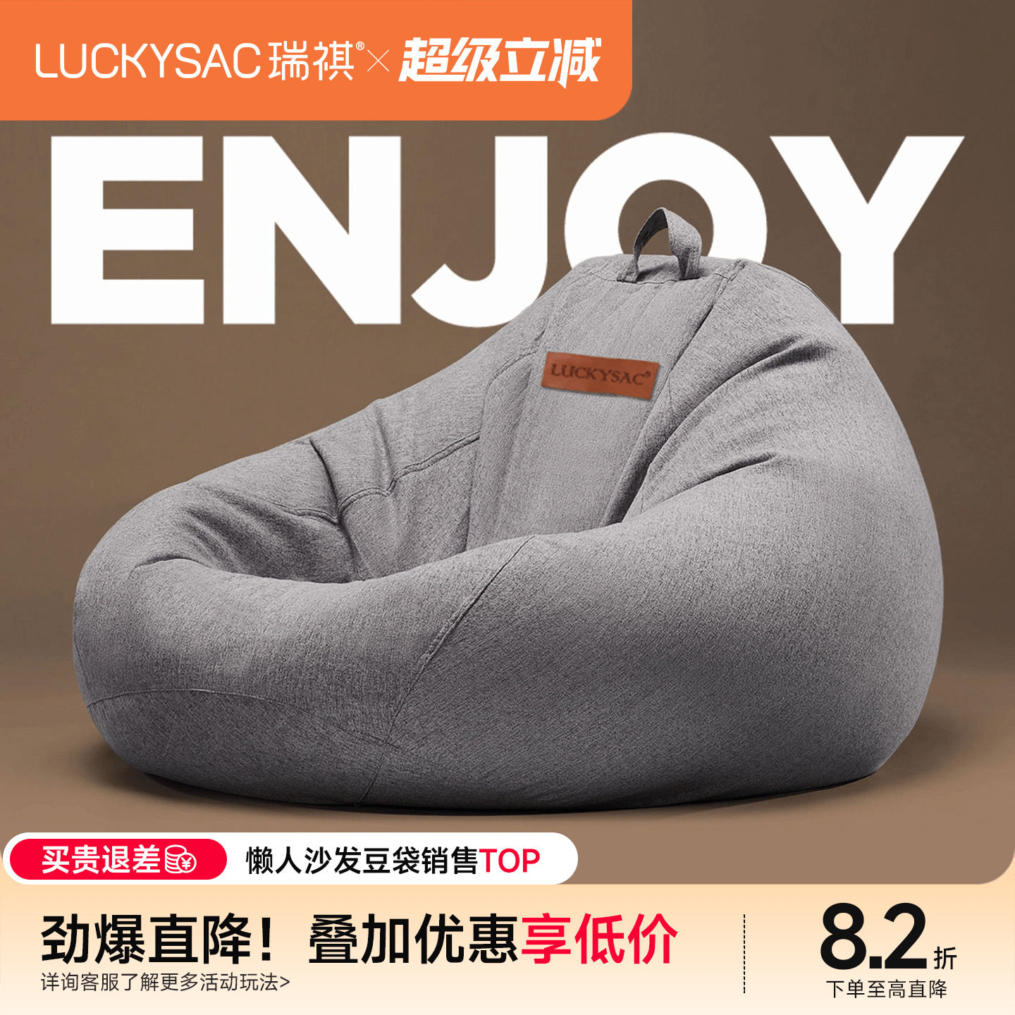 luckysac懒人沙发豆袋休闲单人椅图片