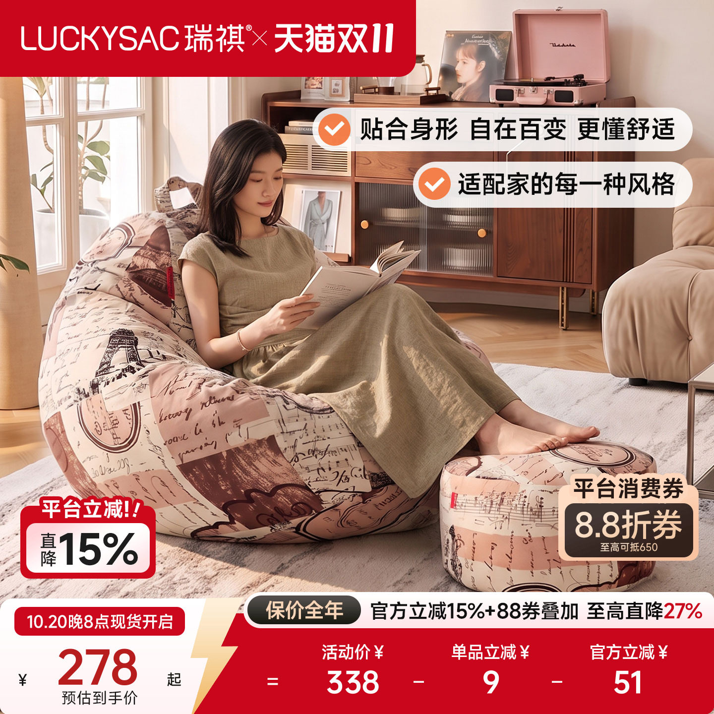 luckysac懒人沙发单人榻榻米躺椅卧室客厅阳台可睡可躺豆袋窝窝椅