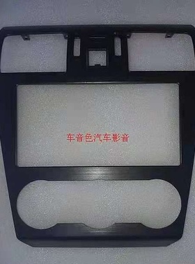 斯巴鲁新款森林人XV原车CD机原装配套装饰面框 黑色拉丝安装面板