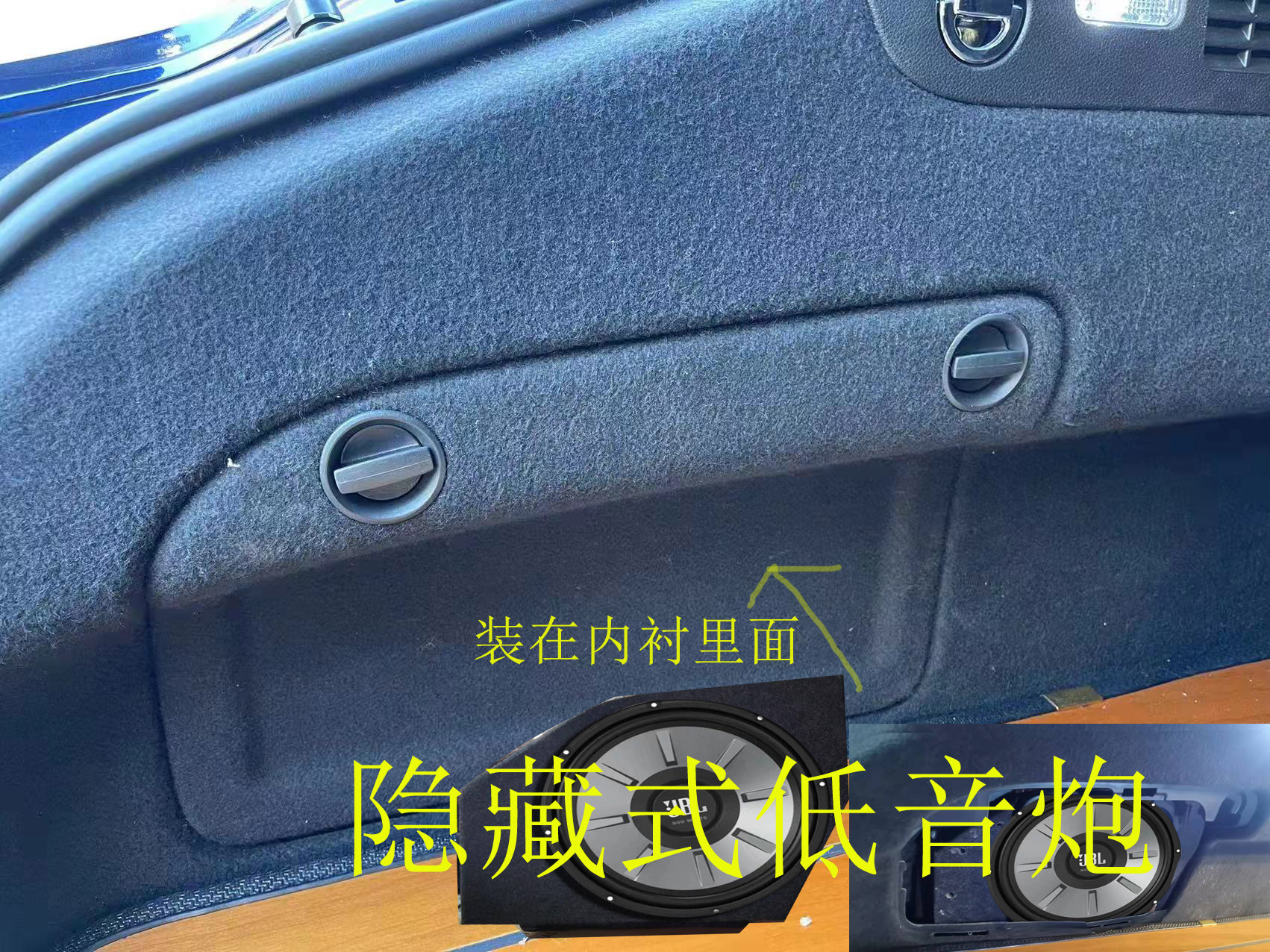 适合奥迪S7专用低音炮 A7隐藏 木材定制 音箱 不占空间  10寸喇叭