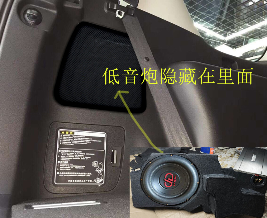 霸道 普拉多隐藏式低音炮 不占空间 木制 纯低音 音箱 10寸喇叭