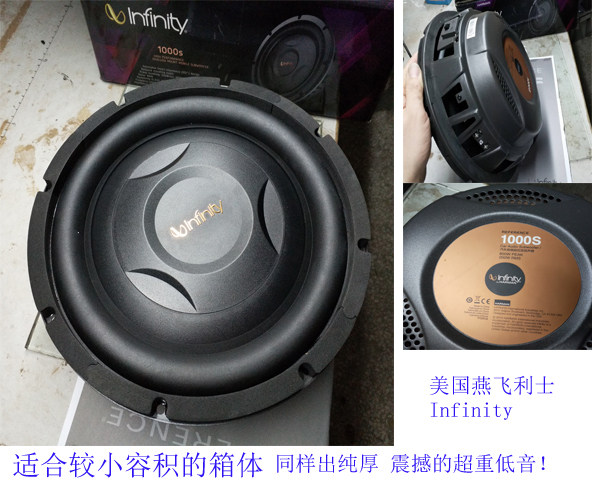 哈曼燕飞利士低音喇叭双音圈