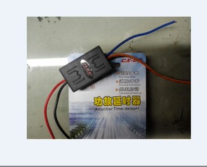 功放开机延时器 开机砰声延时 音响开机砰声解决方案 导航延时