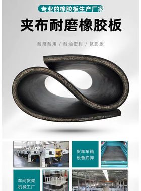 耐磨防滑夹线支持定制