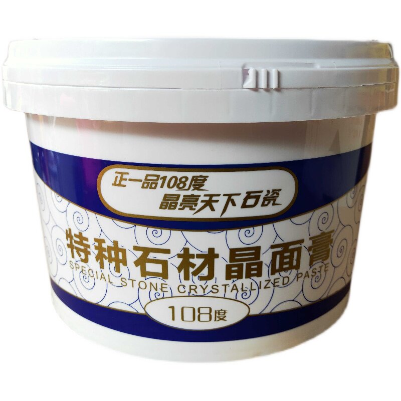正一品108度特种石材晶面修复膏全能抛光膏大理保养剂封釉结晶膏