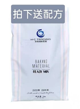 含创台式绿豆麻薯预拌粉5000g