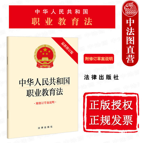 可批量订购提供正规发票职业