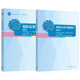 第4版 有机化学习题解析第四版 董陆陆 高等教育出版 基础预防临床口腔护理医学类专业化学基础课大学本科考研教材 正版 社 有机化学