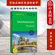 商务印书馆 零起点德语语法轻松学 德语专业学习参考书 零基础自学德语 德语语法规则 正版 德语拼写发音构词法词类句法 2021新