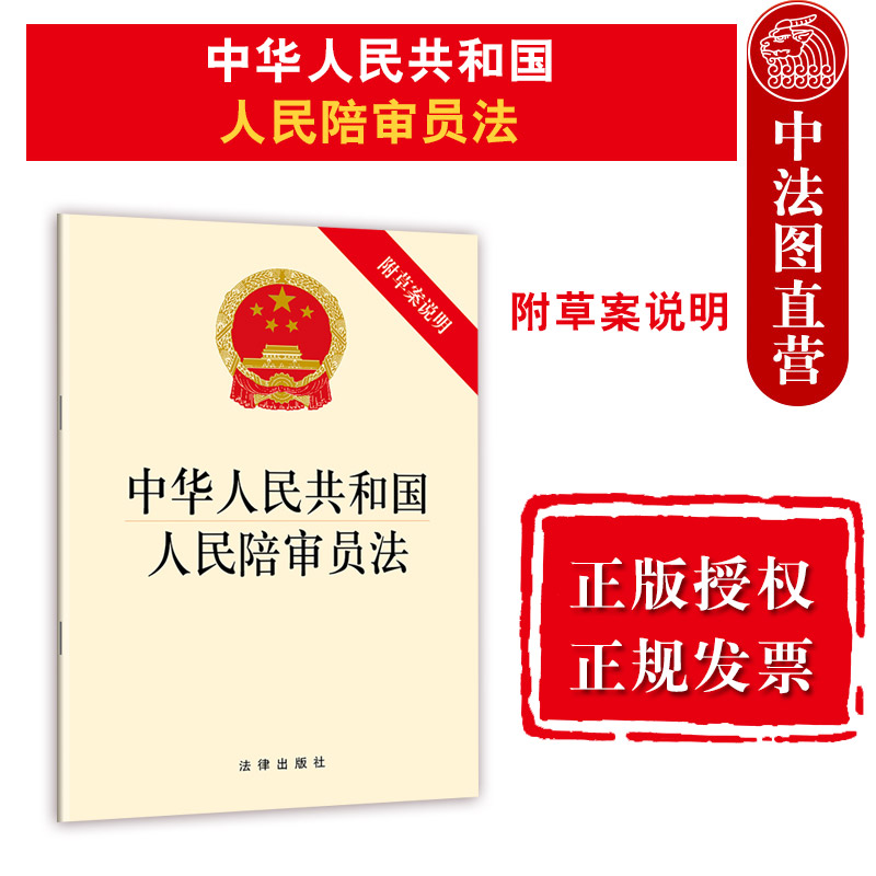 可批量订购 提供正规发票