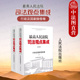 上下册 第四版 第4版 正版 司法救助 最高人民法院司法观点集成行政及国家赔偿卷 行政审判指导性案例裁判文书实务 人民法院 2024新