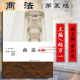 第5版 赵万一 法学教材 商法 本科考研教材 企业破产法公司法人大版 第五版 21世纪中国高校法学系列教材 正版 商法学教材商法教科书
