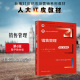 李先国 人民大学 销售管理 客户关系管理 大学本科考研教材 新编21世纪市场营销系列教材 数字教材版 第六版 第6版 2023新版 正版