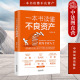 国内不良资产行业运作方式 石佳华 不良资产业务实操案例解析基本原理 法律实务参考书 社 正版 中国法制出版 一本书读懂不良资产