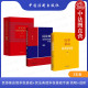 吴香香 法制 民事案由请求权基础 工具书 民事案由请求权基础公式 请求权基础实务应用 进阶 简明 民法典请求权基础手册 3本套 正版