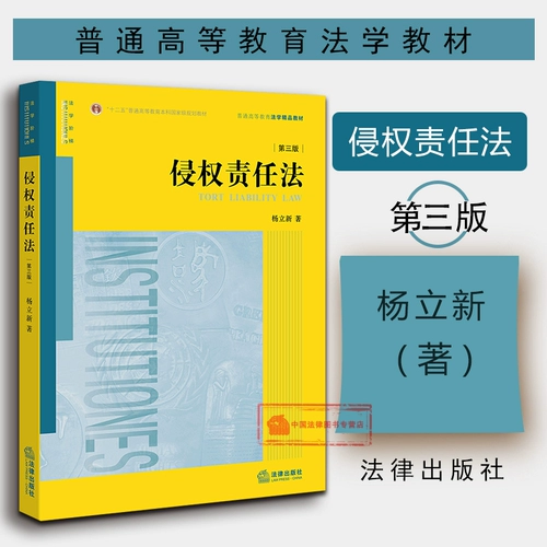 Закон о том, что законодательство о том, что законодательство о нарушении, законодательство, законодательство о том, как законодательство, законодательство Учебное пособие Университета Университета бакалавриата.
