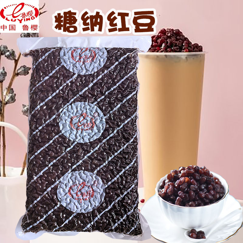 鲁樱正品糖纳红豆蜜蜜豆糖纳红小豆3KG产地发货（一包限区包邮）