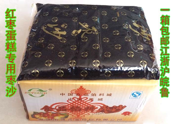 锦元溪2.5kg*4包枣沙红枣蛋糕面包糕点专用 烘焙原料 限区包邮,粮油调味/速食/干货/烘焙,其他烘焙半成品,淘宝优惠券,粉丝福利购,淘宝优惠卷