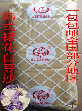 鲁樱白豆沙A 水沙馅韩式裱花馅料 面包糕点专用 烘焙原料5kg 包邮