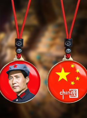 毛主席头像挂件青年毛泽东双面照片吊坠爷爷伟人挂脖项链纪念礼品