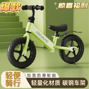68岁宝宝骑行滑步车男女孩玩具自行单车 新款 儿童平衡车无脚踏1