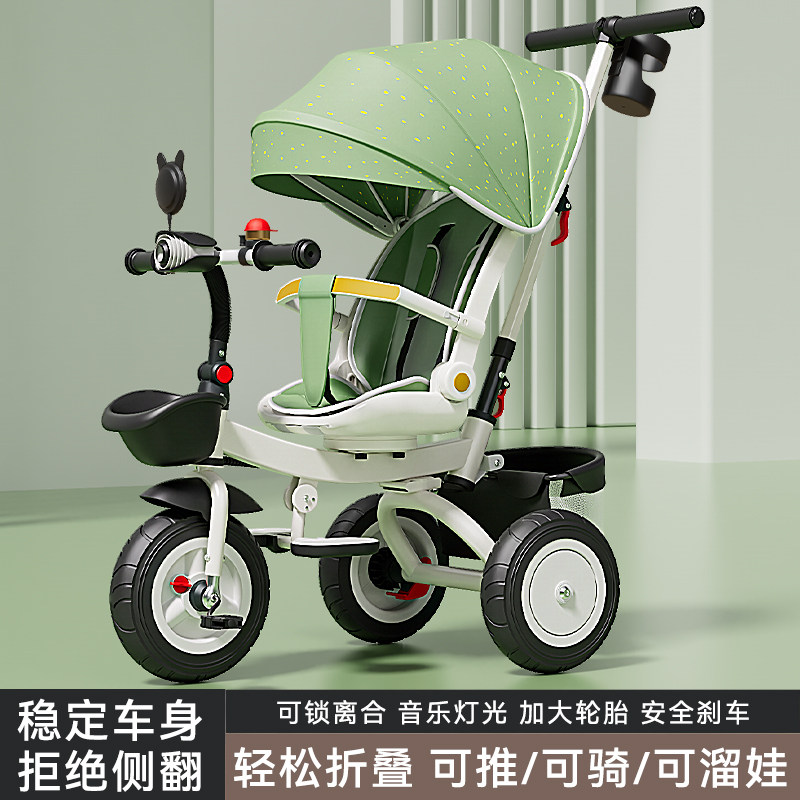 儿童轻便折叠脚蹬三轮车可躺可坐